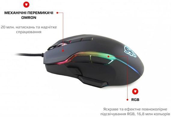 Миша Motospeed V90 Black (mtv90b) [606422]