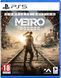 Гра консольна PS5 Metro Exodus Complete Edition, BD диск (1063627) [106176], фото 2