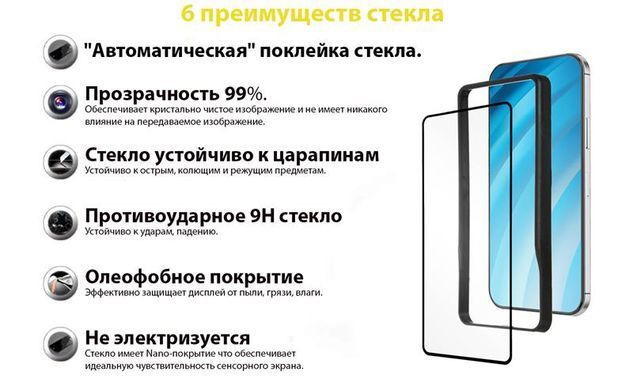 Захисне скло BeCover Premium Easy Installation для Xiaomi Redmi 9 Black (705468) [600401]