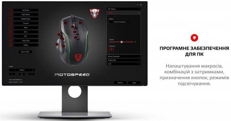 Миша Motospeed V90 Black (mtv90b) [606422]