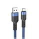 Кабель HOCO U110 Type-C charging data cable Blue (6931474770615) [805363], фото 1
