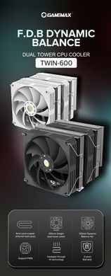 Кулер для процесора GAMEMAX (Twin 600 Black) [303500]