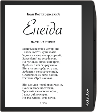 Електронна книжка PocketBook Era (PB700), 16Gb Stardust Silver (PB700-U-16-WW) [401511]