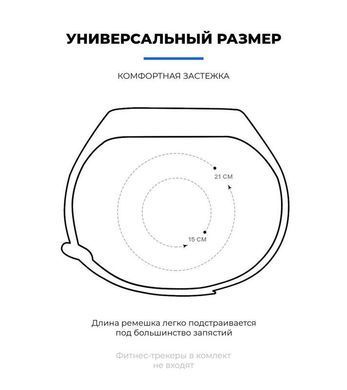 Ремінець Armorstandart для Xiaomi Mi Band 7/6/5 Spring (ARM57046) [604840]