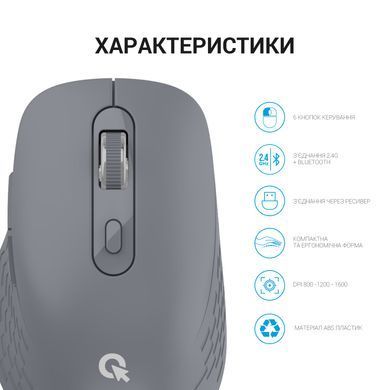 Миша бездротова OfficePro Gray (M230G) [606684]