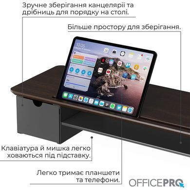 Підставка для монітора OfficePro Dark Wood/Black (MR161DW) [618081]