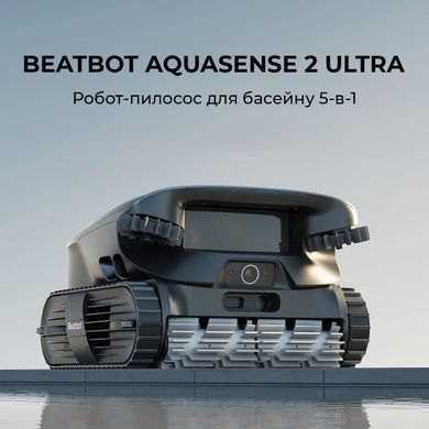Робот-пилосос для басейну Beatbot AquaSense 2 Ultra (PRCMDS02G) [618914]