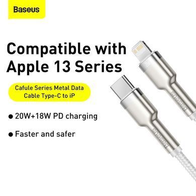 Кабель Baseus Cafule Series Metal Data Cable Type-C to iP PD 20W 2m White (CATLJK-B02) [802579]