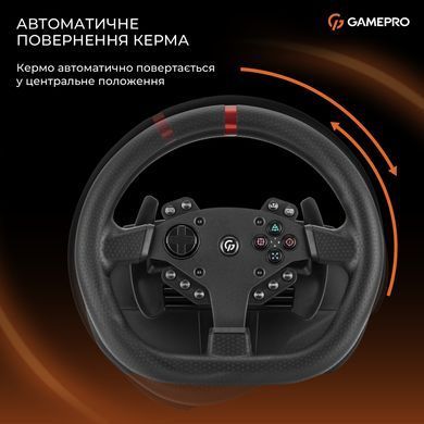 Кермо GamePro з педалями та коробкою передач (RW070PM) [615594]