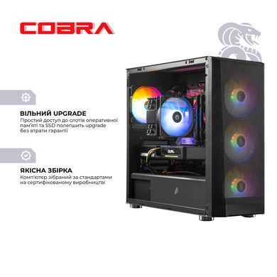 Персональний комп`ютер COBRA (A56.32.S1.56.20415) [610209]