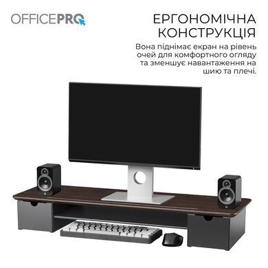 Підставка для монітора OfficePro Dark Wood/Black (MR161DW) [618081]