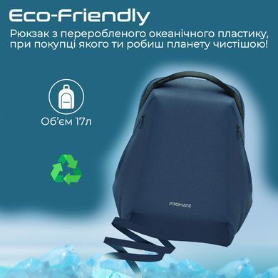 Рюкзак для ноутбука Promate EcoPack-BP Blue (ecopack-bp.blue) [611658]