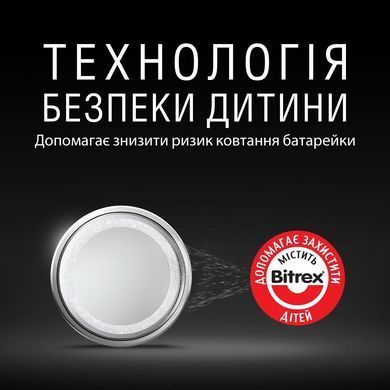 Батарейка Duracell CR2430 3V літієва (1шт) (5000394030398) [806645]