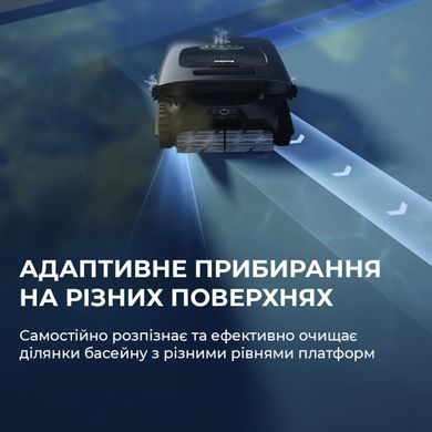 Робот-пилосос для басейну Beatbot AquaSense 2 Ultra (PRCMDS02G) [618914]