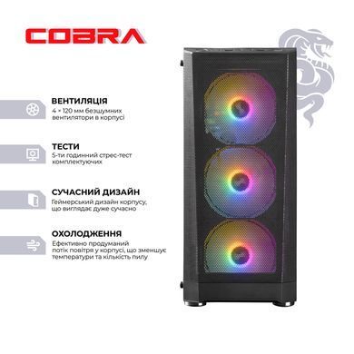 Персональний комп`ютер COBRA (A56.32.S1.56.20415) [610209]