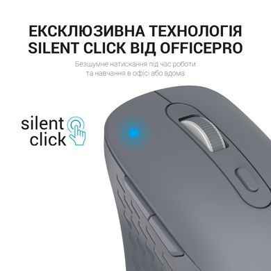 Миша бездротова OfficePro Gray (M230G) [606684]