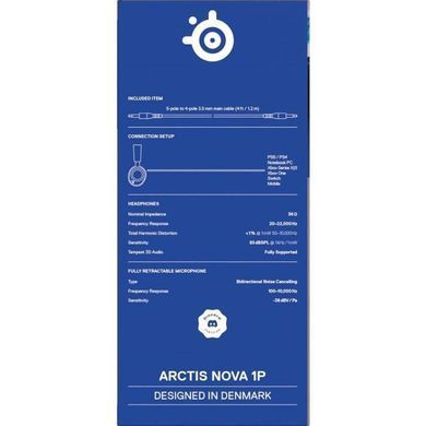 Ігрова гарнітура SteelSeries Arctis Nova 1P White MultiPlatform (61612) [401898]