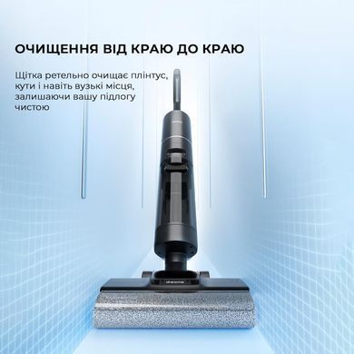 Акумуляторний миючий пилосос Dreame H13 Pro (HHR27C) [502203]