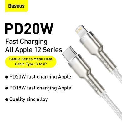 Кабель Baseus Cafule Series Metal Data Cable Type-C to iP PD 20W 2m White (CATLJK-B02) [802579]