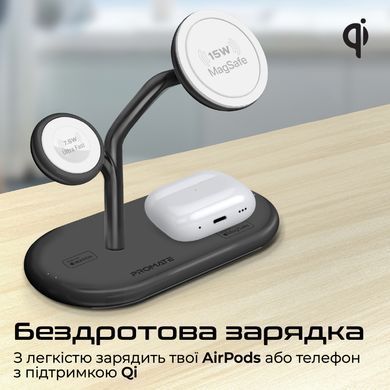 Бездротовий зарядний пристрій Promate Synergy-Pro MagSafe 57W Black (synergy-pro.black) [603395]