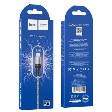 Кабель Hoco X50 Excellent USB - Lightning, 1 м, Grey (6931474734204) [604441]