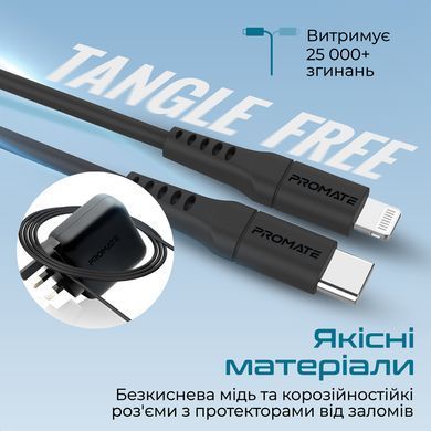 Кабель Promate PowerLink USB Type-C - Lightning (M/M), 1.2 м, Black (powerlink-120.black) [604056]