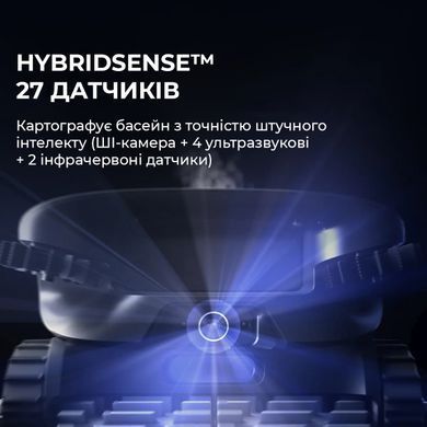 Робот-пилосос для басейну Beatbot AquaSense 2 Ultra (PRCMDS02G) [618914]