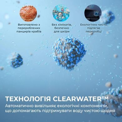 Робот-пилосос для басейну Beatbot AquaSense 2 Ultra (PRCMDS02G) [618914]