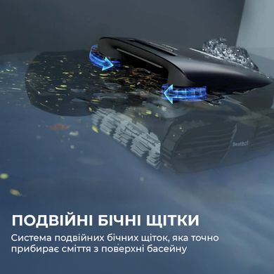 Робот-пилосос для басейну Beatbot AquaSense 2 Ultra (PRCMDS02G) [618914]