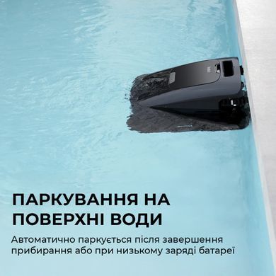 Робот-пилосос для басейну Beatbot AquaSense 2 Ultra (PRCMDS02G) [618914]