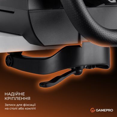 Кермо GamePro з педалями та коробкою передач (RW070PM) [615594]