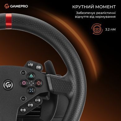 Кермо GamePro з педалями та коробкою передач (RW070PM) [615594]