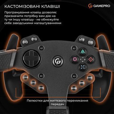 Кермо GamePro з педалями та коробкою передач (RW070PM) [615594]