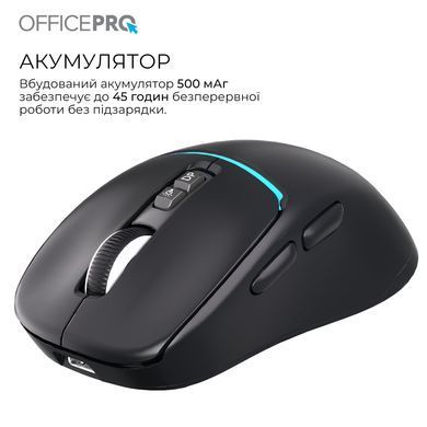 Миша бездротова OfficePro Black (M468B) [615520]