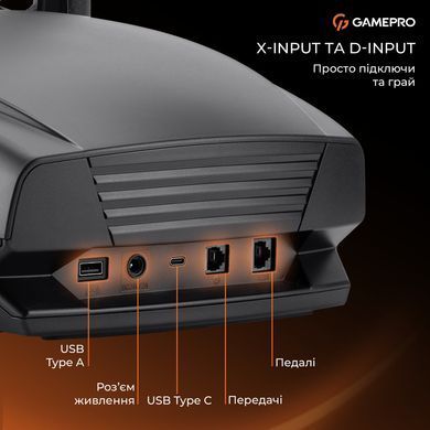 Кермо GamePro з педалями та коробкою передач (RW070PM) [615594]