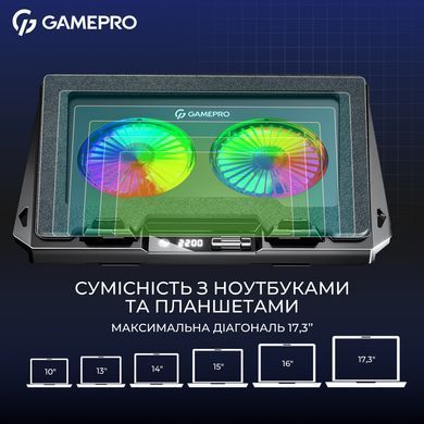 Охолоджуюча підставка для ноутбука GamePro (CP910) [612269]