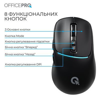 Миша бездротова OfficePro Black (M468B) [615520]