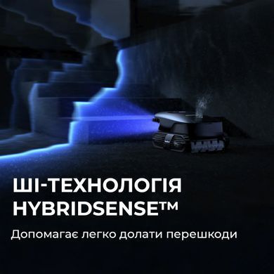Робот-пилосос для басейну Beatbot AquaSense 2 Ultra (PRCMDS02G) [618914]