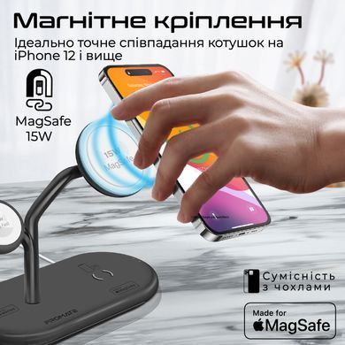 Бездротовий зарядний пристрій Promate Synergy-Pro MagSafe 57W Black (synergy-pro.black) [603395]