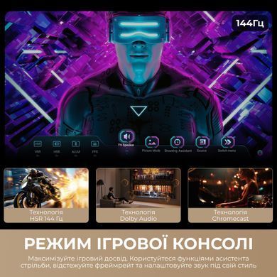 Телевізор Dreame Aura Mini LED 4K TV (55S100) [619495]