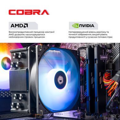 Персональний комп`ютер COBRA (A56.32.S1.56.20415) [610209]