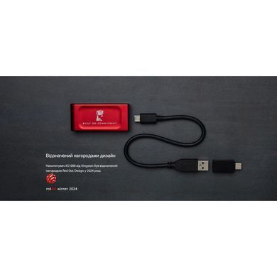KINGSTON (SXS1000/2000GA) [304427]