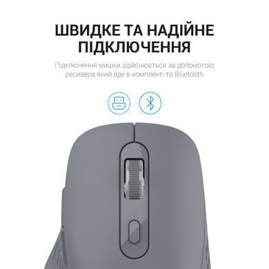 Миша бездротова OfficePro Gray (M230G) [606684]
