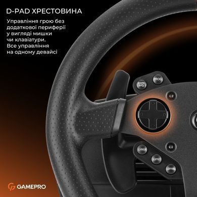 Кермо GamePro з педалями та коробкою передач (RW070PM) [615594]