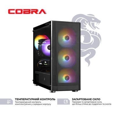 Персональний комп`ютер COBRA (A56.32.S1.56.20415) [610209]