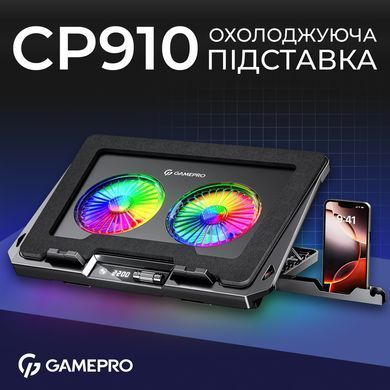 Охолоджуюча підставка для ноутбука GamePro (CP910) [612269]