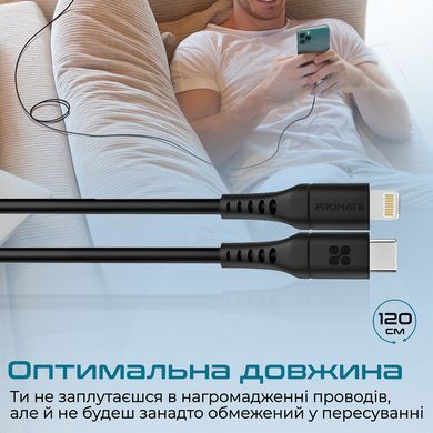 Кабель Promate PowerLink USB Type-C - Lightning (M/M), 1.2 м, Black (powerlink-120.black) [604056]
