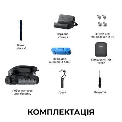 Робот-пилосос для басейну Beatbot AquaSense 2 Ultra (PRCMDS02G) [618914]