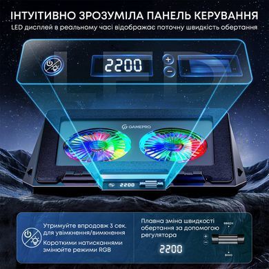 Охолоджуюча підставка для ноутбука GamePro (CP910) [612269]