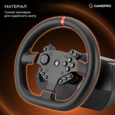 Кермо GamePro з педалями та коробкою передач (RW070PM) [615594]